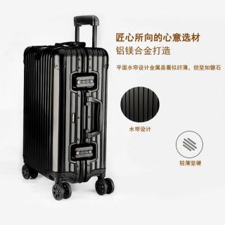 都乐铝镁合金拉杆箱商务行李箱万向轮旅行箱金属密码箱(20寸）