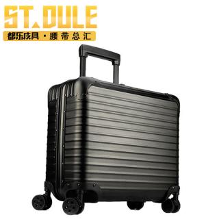 都乐铝镁合金拉杆箱商务行李箱万向轮旅行箱金属密码箱(18寸）