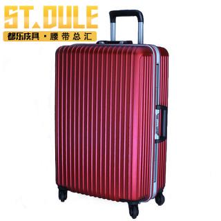 都乐ABS+PC环保材质拉杆箱商务行李箱万向轮旅行箱(24寸）